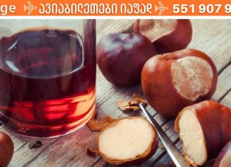 გამოიყენეთ წაბლის ნაყენის რეცეპტი ვარიკოზული ვენების პროფილაქტიკისთვის