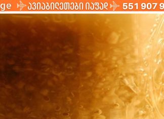 იმისათვის, რომ ზამთარში არ დაავადდეთ, რეგულარულად უნდა მიიღოთ ეს ნარევი
