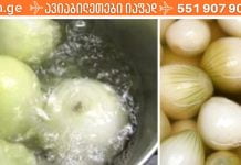 დაირეგულირეთ სისხლში შაქრის შემცველობა ხალხური მეთოდებით!