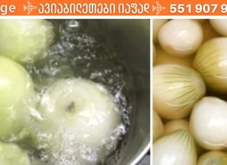 დაირეგულირეთ სისხლში შაქრის შემცველობა ხალხური მეთოდებით!