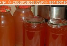 ვაშლის ძმარი ძალიან სასარგებლოა ჩვენი სხეულისთვის.. აი როდის უნდა გამოიყენოთ იგი!