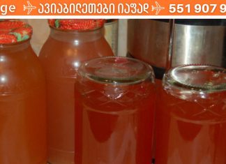 ვაშლის ძმარი ძალიან სასარგებლოა ჩვენი სხეულისთვის.. აი როდის უნდა გამოიყენოთ იგი!