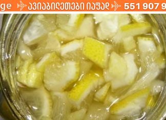 ეს სამი საკვები მკურნალობს დახშულ არტერიებს, აშორებს სისხლში ცხიმს, ინფექციებსა და გაციებას