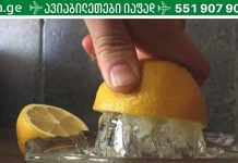 მოიშორეთ თირკმელებში ქვები ამ მარტივი რეცეპტით