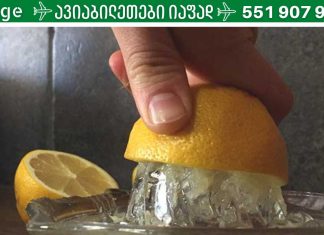 მოიშორეთ თირკმელებში ქვები ამ მარტივი რეცეპტით