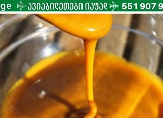 დაამარცხეთ გრიპის და გაციების სეზონი ამ უძლიერესი ბუნებრივი ანტიბიოტიკით. ის ერთადერთია, რომელიც მე დამეხმარა საშინელი ვირუსის დამარცხებაში..