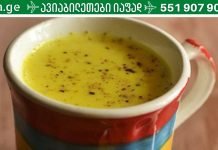 გამოიყენეთ ეს ბუნებრივი ანტიბიოტიკი ნებისმიერი ვირუსის დროს! ის ძალიან სწრაფად მოქმედებს!