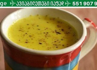 გამოიყენეთ ეს ბუნებრივი ანტიბიოტიკი ნებისმიერი ვირუსის დროს! ის ძალიან სწრაფად მოქმედებს!