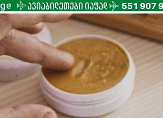 მოამზადეთ ეს ჯადოსნური საშუალება თქვენი სახლის მედიცინის კაბინეტისთვის და ის არაერთხელ დაგეხმარებათ.