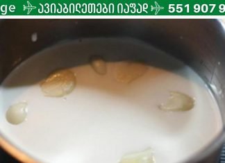 თუ გაწუხებს გულ-სისხლძარღვთა გართულებები, ართრიტი, უძილობა ან გულმკერდის გართულებები გამოიყენე რძისა და ნიორის ნარევი! ამაზე ეფექტური არაფერი არსებობს!