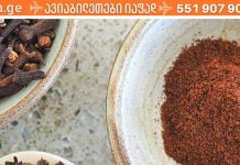 აუცილებლად წაიკითხეთ.. ეს საშუალება სისხლში შაქრისა და ტრიგლიცერიდის კონტროლს ახდეს!