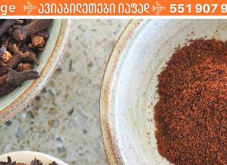 აუცილებლად წაიკითხეთ.. ეს საშუალება სისხლში შაქრისა და ტრიგლიცერიდის კონტროლს ახდეს!