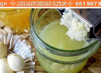 ბებიას ნივრიანმა წყალმა ფეხზე დამაყენა.. ის რაც არ იცოდით ნივრის სარგებლობის შესახებ..