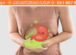 კუჭის მჟავიანობის დროს გააკეთეთ ეს მისი კონტროლითვის.. ძალიან მნიშვნელოვანია..