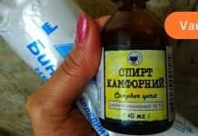 ბოლო რამდენიმე წლის განმავლობაში მაწუხებდა რევმატული ართრიტი! რამდენიმე თვის წინ სახლში წავაწყდი ხალხური მედიცინის წიგნს, სადაც ვიპოვე ერთი ძალიან კარგი რეცეპტი.. გიზიარებთ რეცეპტს..