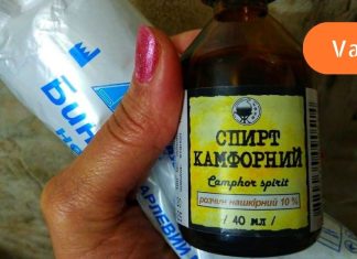 ბოლო რამდენიმე წლის განმავლობაში მაწუხებდა რევმატული ართრიტი! რამდენიმე თვის წინ სახლში წავაწყდი ხალხური მედიცინის წიგნს, სადაც ვიპოვე ერთი ძალიან კარგი რეცეპტი.. გიზიარებთ რეცეპტს..