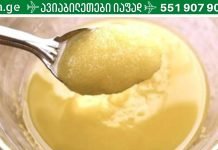 ტრადიციული ამიშების რეცეპტი, რომელიც რამდენიმე დღეში შეამცირებს თქვენს წნევას და ქოლესტერინს