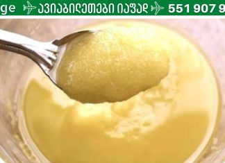 ტრადიციული ამიშების რეცეპტი, რომელიც რამდენიმე დღეში შეამცირებს თქვენს წნევას და ქოლესტერინს