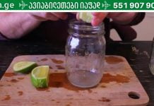 ლიმონის წვენი, როგორც წამალი: ყველაფერი, რაც უნდა იცოდეთ ლიმონის სასარგებლო თვისებების შესახებ!