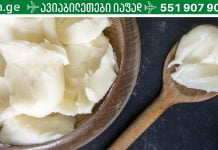 ჩემმა მამამთილმა ამ მეთოდით მოირჩინა ბრონქიტი! მინდა ბევრმა ადამიანმა იცოდეს ამ რეცეპტის შესახებ!