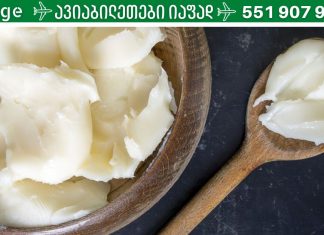 ჩემმა მამამთილმა ამ მეთოდით მოირჩინა ბრონქიტი! მინდა ბევრმა ადამიანმა იცოდეს ამ რეცეპტის შესახებ!