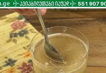 მოხარშეთ ბანანი, თაფლი და წყალი და დაელოდეთ 3 დღე: ხალხური მედიცინის სასწაული!