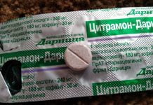 ყველაზე იაფი წამალი ტკივილის გასაყუჩებლად: ეს წამალი აყუჩებს თავის ტკივილს, კბილის ტკივილსა და წელის ტკივილს..