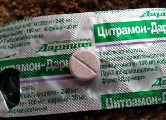 ყველაზე იაფი წამალი ტკივილის გასაყუჩებლად: ეს წამალი აყუჩებს თავის ტკივილს, კბილის ტკივილსა და წელის ტკივილს..