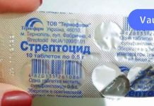 რამდენიმე წლის წინ მასწავლეს სტრეპტოციდის სწორად მკურნალობა. მეც მინდა გაგიმხილოთ ეს საიდუმლო.