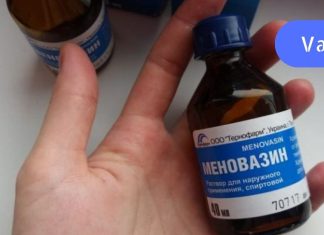 გამოიყენეთ მენოვაზინი სინუსიტის, გაციების, ჰერპესის და ოსტეოქონდროზის დროს..