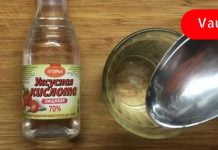 მიიღეთ 1 სუფრის კოვზი ვაშლის ძმარი 60 დღის განმავლობაში და სამუდამოდ დაივიწყებთ ამ დაავადებების არსებობას!წარმოუდგენლად სასარგებლოა!