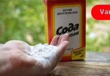 სახსრების საცხობი სოდათ მკურნალობის თავისებურებები! მეთოდი, რომელიც ნამდვილად მუშაობს!