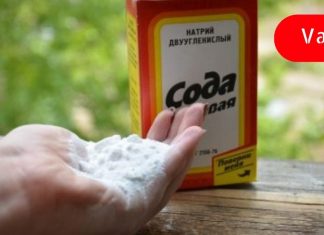 სახსრების საცხობი სოდათ მკურნალობის თავისებურებები! მეთოდი, რომელიც ნამდვილად მუშაობს!