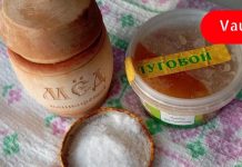 აურიეთ ერთმანეთში მარილი და თაფლი და გამოიყენეთ სახსრების სამკურნალოდ! ამაზე ეფექტური არაფერი მინახავს!