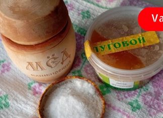 აურიეთ ერთმანეთში მარილი და თაფლი და გამოიყენეთ სახსრების სამკურნალოდ! ამაზე ეფექტური არაფერი მინახავს!