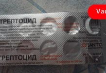 გამოიყენეთ სტრეპტოციდი და სამუდამოდ დაივიწყეთ ცხვირიდან გამონადენი! მისი ერთხელ გაოყენების შემდეგ თქვენი რჩეული იქნება!