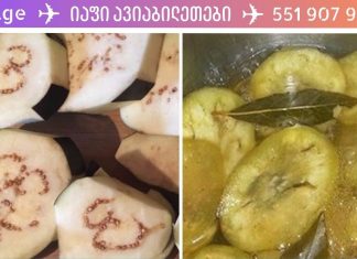 ჩემს მეზობელს აწუხებდა სახსრები, მან მიიღო ეს ნაყენი და დაისვენა!