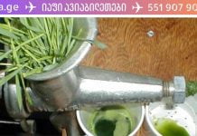 გამოიყენეთ ხალხური საშუალება საკვერცხის და თირკმლის ცისტების სამკურნალოდ! საჭირო ინფორმაციაა!