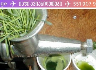 გამოიყენეთ ხალხური საშუალება საკვერცხის და თირკმლის ცისტების სამკურნალოდ! საჭირო ინფორმაციაა!