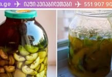 ჩემმა დედამთილმა ფარისებრი ჯირკვალი მწვანე კაკლით იმკურნალა! აი რას აკეთებდა ის!