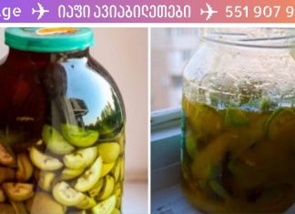 ჩემმა დედამთილმა ფარისებრი ჯირკვალი მწვანე კაკლით იმკურნალა! აი რას აკეთებდა ის!