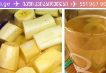დიდი ხანი მაწუხებდა უძილობა, ბოლოს ეს ხალხური რეცეპტი გამოვიყენე და იმის მერე მშვიდად მძინავს!