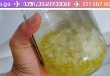 თუ ტკივილი მრავალი წლის განმავლობაში გტანჯავს, ბევრი საშუალება სცადე, მაგრამ მაინც არ გიშველა, მაშინ დროა ამ მეთოდს მიმართო!