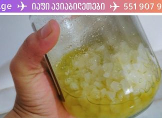 თუ ტკივილი მრავალი წლის განმავლობაში გტანჯავს, ბევრი საშუალება სცადე, მაგრამ მაინც არ გიშველა, მაშინ დროა ამ მეთოდს მიმართო!