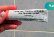 ჩემმა მეზობელმა ბუასილი ამ მალამოს გმოყენებით მოიჩინა! აი როგორ იყენებდა ის!