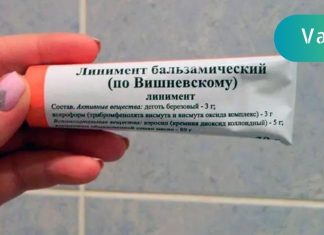 ჩემმა მეზობელმა ბუასილი ამ მალამოს გმოყენებით მოიჩინა! აი როგორ იყენებდა ის!