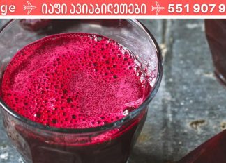 ეს წვენი ცნობილია როგორც ვიტამინების ბომბი! დალიეთ ის და გაისუფთავეთ სისხლი ყოველგვარი ტაბლეტების გამოყენების გარეშე!.