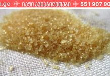 ეს საშუალება ათავისუფლებს ტკივილს ფეხებში, სახსრებში ან ზურგში სულ რაღაც 7 დღეში! მე სულ დამავიწყდა ტკივილი!