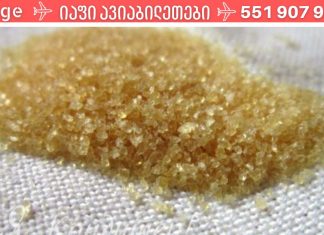 ეს საშუალება ათავისუფლებს ტკივილს ფეხებში, სახსრებში ან ზურგში სულ რაღაც 7 დღეში! მე სულ დამავიწყდა ტკივილი!