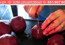 ჭარხალი ერთადერთი ბოსტნეულია, რომელსაც შეუძლია მხედველობის გაუმჯობესება და ღვიძლის გაწმენდა! ეს არის ზუსტად ის, რაც მე მჭირდება!